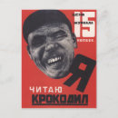 Pesquisar por ussr cartoes postais Soviete