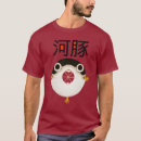 Pesquisar por fugu camisetas Japão