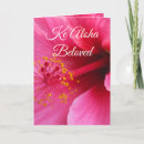 Pesquisar por flores havaianas cartoes For her