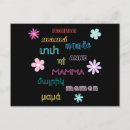 Pesquisar por eu sou diferente cartoes postais Mother