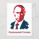Pesquisar por putin cartoes postais Presidente