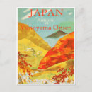 Pesquisar por japan cartoes postais Japonês