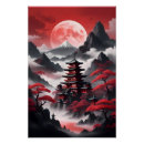 Pesquisar por templos japoneses pôsteres Japonês