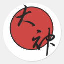 Pesquisar por bushido adesivos Espada