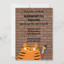 Pesquisar por tigre aniversário convites Gato
