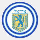 Pesquisar por hebrew adesivos Qualquer pessoa