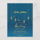 Pesquisar por ramadan mubarak cartoes postais Azul