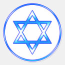 Pesquisar por judaism adesivos Passagem