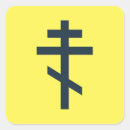 Pesquisar por ortodoxo grego adesivos Cruz