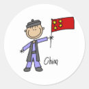 Pesquisar por bandeira chinesa adesivos Bandeira da porcelana