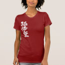 Pesquisar por goku camisetas Anime