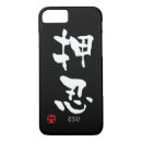 Pesquisar por judo iphone capas Artes marciais
