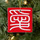 Pesquisar por kanji japonês ornamentos 愛