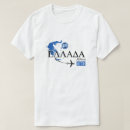 Pesquisar por língua grega camisetas Grécia
