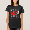 Pesquisar por bandeira japonesa camisetas Japonês