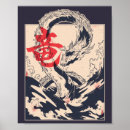Pesquisar por dragão japonês pôsteres Asiático