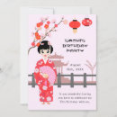 Pesquisar por japones cartoes Flor