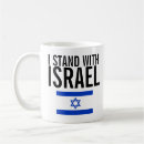 Pesquisar por israel canecas Eu fico com israel