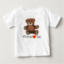 Pesquisar por eu amo o chocolate camisetas Marrom