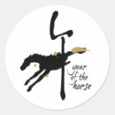 Pesquisar por chinese zodiac adesivos Astrologia