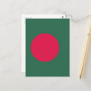 Pesquisar por bangladesh cartoes postais Dhaka