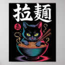 Pesquisar por comida japonesa pôsteres Macarrão