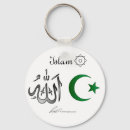 Pesquisar por islão chaveiros Allah