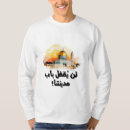 Pesquisar por domo camisetas Palestina