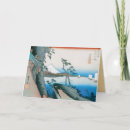 Pesquisar por vintage japanese cartoes postais Hiroshige