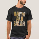 Pesquisar por quran camisetas Imã