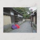 Pesquisar por parasita cartoes postais Japão