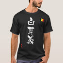 Pesquisar por bandeira de bélgica camisetas Futebol