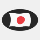 Pesquisar por bandeira japonesa adesivos Bandeira do japão