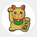 Pesquisar por maneki neko adesivos Japonês
