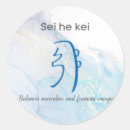 Pesquisar por cura reiki adesivos Espiritual
