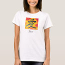 Pesquisar por tanque camisetas Espiritualidade