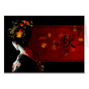 Pesquisar por gueixa cartoes postais Preto