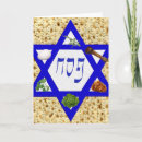 Pesquisar por pesach cartoes Matzo