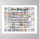 Pesquisar por nome deus pôsteres Oração