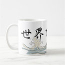 Pesquisar por dad canecas Pai