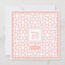 Pesquisar por jewish convites Bat mitzvah