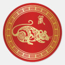 Pesquisar por ano novo chinês adesivos Ouro