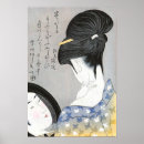 Pesquisar por utamaro Arte japonesa