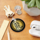 Pesquisar por dragão chinês chaveiros Preto