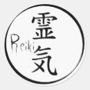 Pesquisar por símbolo reiki adesivos Meditação