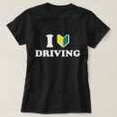 Pesquisar por condução camisetas Humor