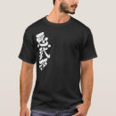 Pesquisar por descendentes camisetas For him