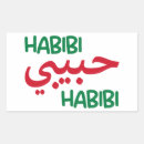 Pesquisar por habibi materiais festa Árabe