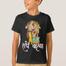 Pesquisar por radhe camisetas Índia