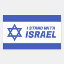 Pesquisar por bandeira judaica adesivos Israel